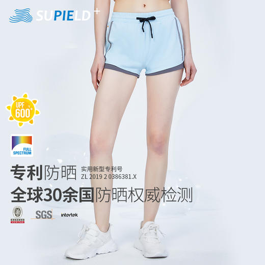 Supield素湃全波段防晒短裤女夏季薄款户外沙滩裤运动短裤2021款 商品图0