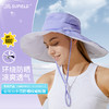 Supield素湃超大檐渔夫帽全波段防晒帽防紫外线夏季户外遮阳帽子 商品缩略图0