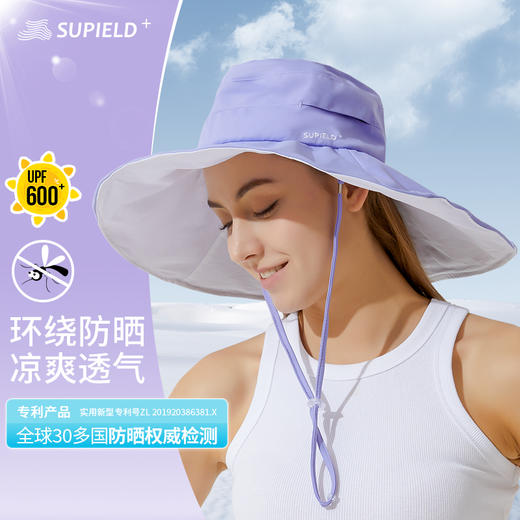 Supield素湃超大檐渔夫帽全波段防晒帽防紫外线夏季户外遮阳帽子 商品图0