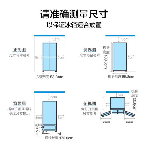 美的（Midea）微晶一周鲜501升一级变频十字对开四门冰箱大容量家用净味除菌超薄风冷智能家电BCD-501WSPZM(E) 商品图7