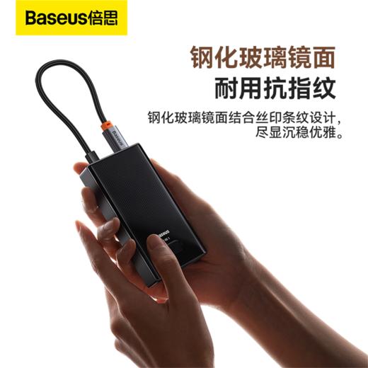 倍思 曜影系列 多合一 HUB扩展坞 商品图3