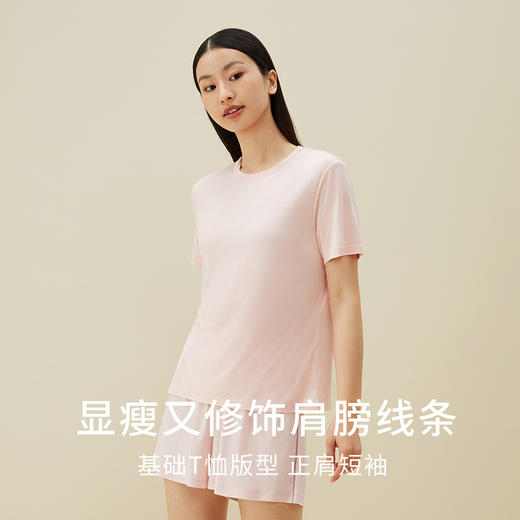 金三塔真丝T恤女桑蚕丝针织软糯裸感舒适简约宽松上衣女家居短裤  YZFDA703 商品图4