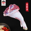 原衢味高山土猪肉 商品缩略图7