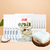 南国食品椰子糕72gX10袋 商品缩略图0