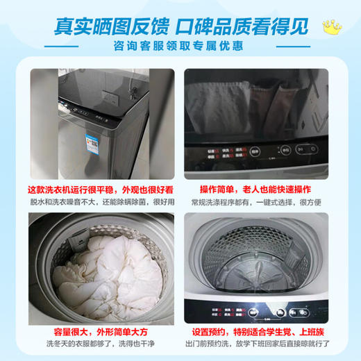 小天鹅（LittleSwan）波轮洗衣机全自动 10公斤大容量 升级鲸浪柔洗 免清洗不脏桶 除螨 以旧换新TB100V23H 商品图3