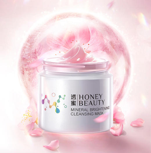 [粉泥膜]【活动价￥19.91 | 单笔满2件送无火香薰，满3件送收纳包+无火香薰】透蜜 矿物焕彩清洁面膜120g 商品图4