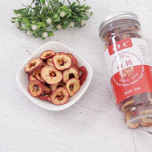 甄选    山楂黄芪组合 商品图1