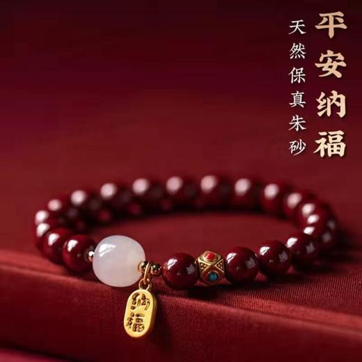 【爆仓7天内发货】香港周六福 天然朱砂吞金兽手串 高含量紫金沙，本命年手链礼物 送礼袋礼盒 商品图2