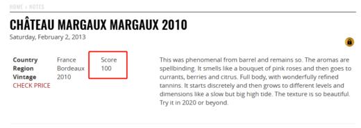 玛歌 2010 Chateau Margaux 商品图5
