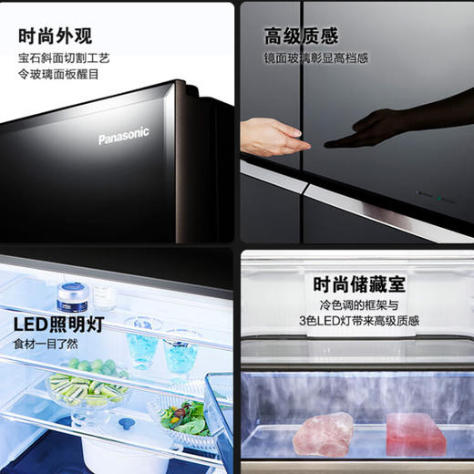 【线下同款】松下（Panasonic）659升日本原装进口冰箱自动独立制冰 纳诺怡除菌 NR-F673WX-X5 商品图6