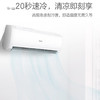 统帅（Leader）空调 KFR-35GW/01XCA83TU1海尔出品 商品缩略图2