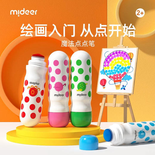 mideer弥鹿MD6253魔法点点笔-12色 商品图0