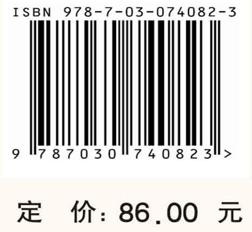 改变/高岸起 商品图2