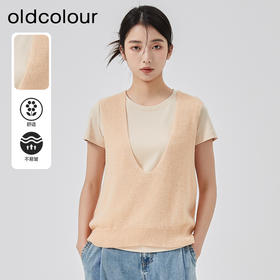 oldcolour2023春新款纯色简约休闲短袖T恤背心两件套女GO11021656