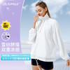 新Supield素湃立领护颈防晒衣时尚拼接夏季宽松透气防紫外线防晒服 商品缩略图0