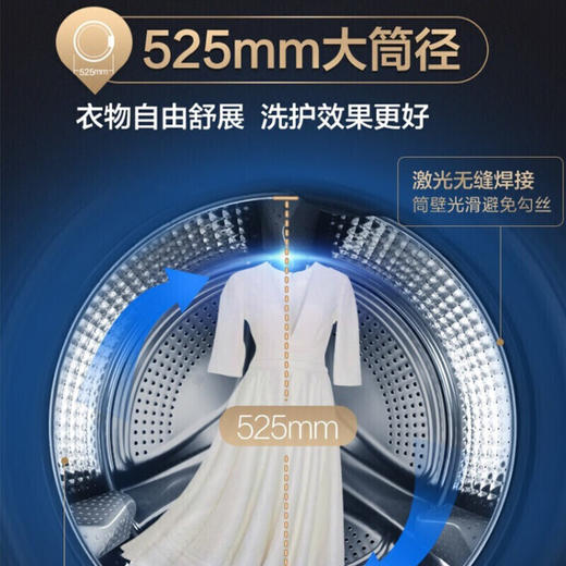 海尔（Haier）10KG滚筒洗衣机烘干套装双擎热泵直驱变频烘干机纤美系列XQG100-BD14176LU1+HBNS100-FQ176U1 商品图4