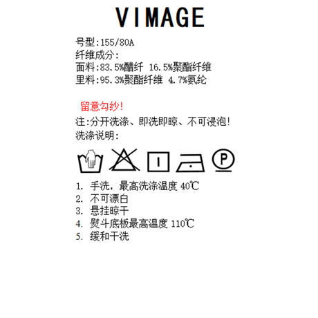 VIMAGE纬漫纪夏季新款气质收腰显瘦无袖开叉连衣裙V1907524 商品图10