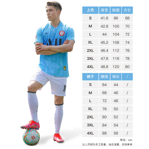 李质造 组队套装 运动服OFK05021 商品图1