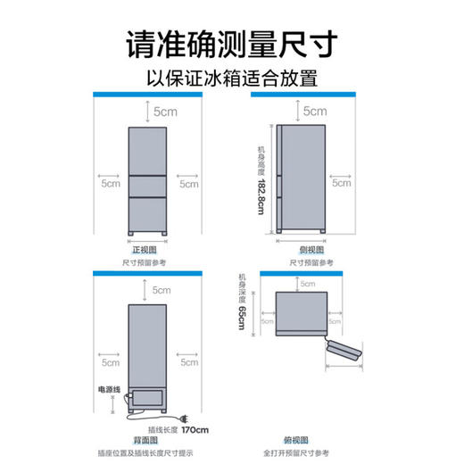 美的(Midea)三门小型家用冰箱风冷无霜三开门小冰箱BCD-247WTM(E)全温区变温247升家电节能低噪 商品图8