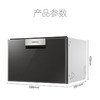 卡萨帝（Casarte）洗碗机 CWC8-B98CSU1 商品缩略图13