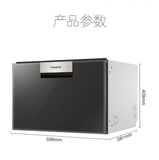 卡萨帝（Casarte）洗碗机 CWC8-B98CSU1 商品图13