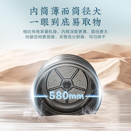 小天鹅（LittleSwan）纤彩系列洗烘套装10kg滚筒洗衣全自动+热泵烘干 超微净泡水魔方 TG100S85+TH100HS85 商品图3