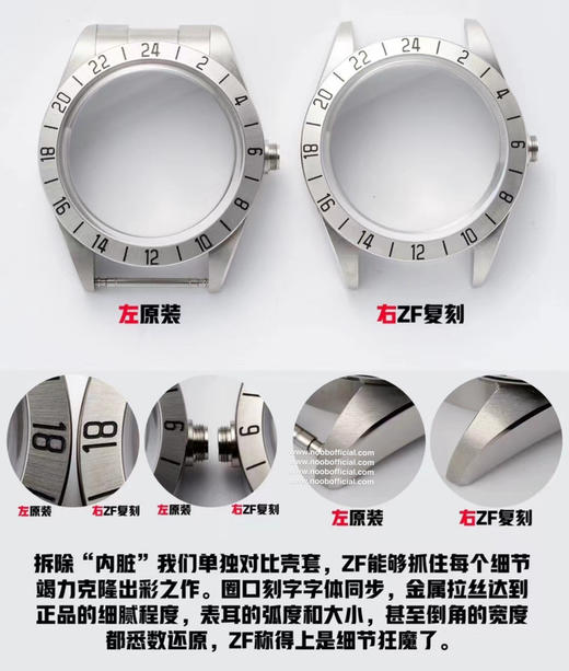 ZF敢为人先，实现古董劳力士的“转世重生”--碧湾专业型腕表复刻手表一比一手表N厂C厂ZF厂VS厂AR厂BBR厂PPF厂AZ厂JF厂MKS厂TW厂EW厂AF厂V6厂OR厂OM厂3K厂XF厂CLEAN 商品图11