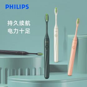 飞利浦 Sonicare1000系列充电版电动牙刷  HY1200