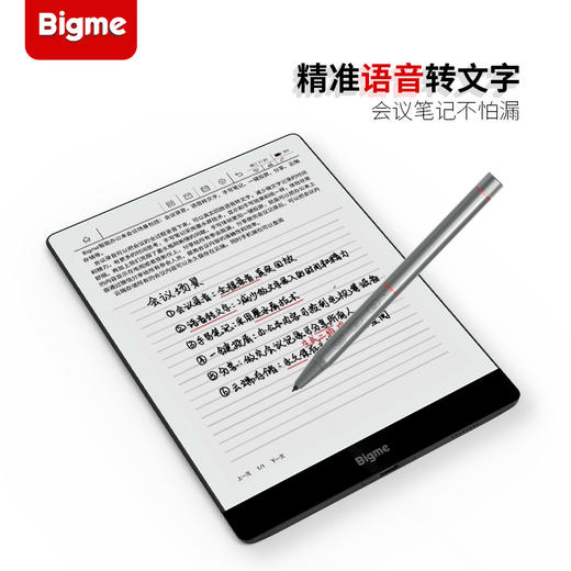 Bigme S6 Color 7.8英寸 彩色版墨水屏 商品图1