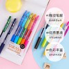 日本ZEBRA斑马顺利笔JJ15 商品缩略图3