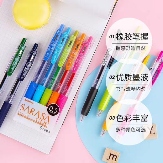 日本ZEBRA斑马顺利笔JJ15 商品图3