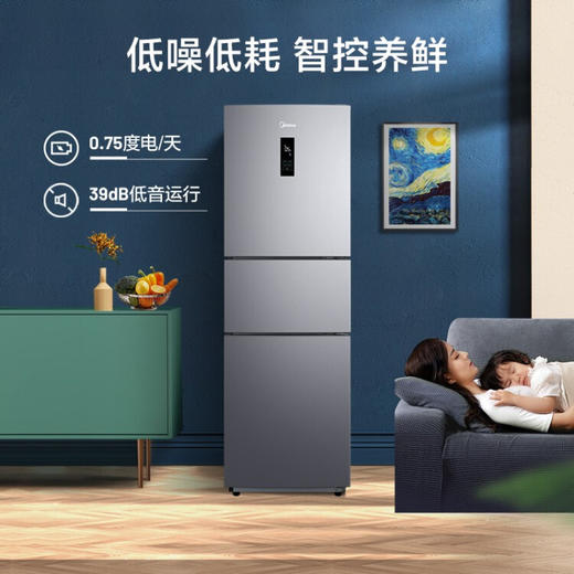 美的(Midea)三门小型家用冰箱风冷无霜三开门小冰箱BCD-247WTM(E)全温区变温247升家电节能低噪 商品图4