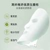 敷益清水杨酸控油祛痘补水保湿毛孔闭口粉刺黑头果酸面膜 商品缩略图2