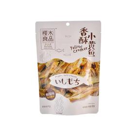 樱木町香酥小黄鱼椒盐味50g | 樱木良品
