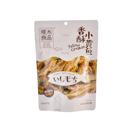 樱木町香酥小黄鱼椒盐味50g | 樱木良品 商品图0