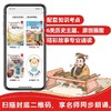 漫画中国全套12册 上下五千年儿童历史类漫画版书籍 二三四五年级小学生课外阅读书籍 中国古近代史写给孩子半小时漫画中国史全套 商品缩略图4