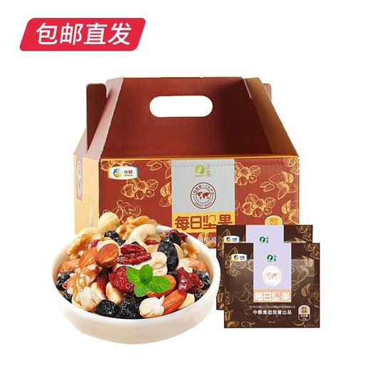 中粮山萃 每日坚果礼盒 750g【包邮直发】（ZB） 商品图3