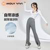 MOLYVIVI2023春季新款时尚百搭修身显瘦盈感鱼尾宽松休闲裤 商品缩略图2