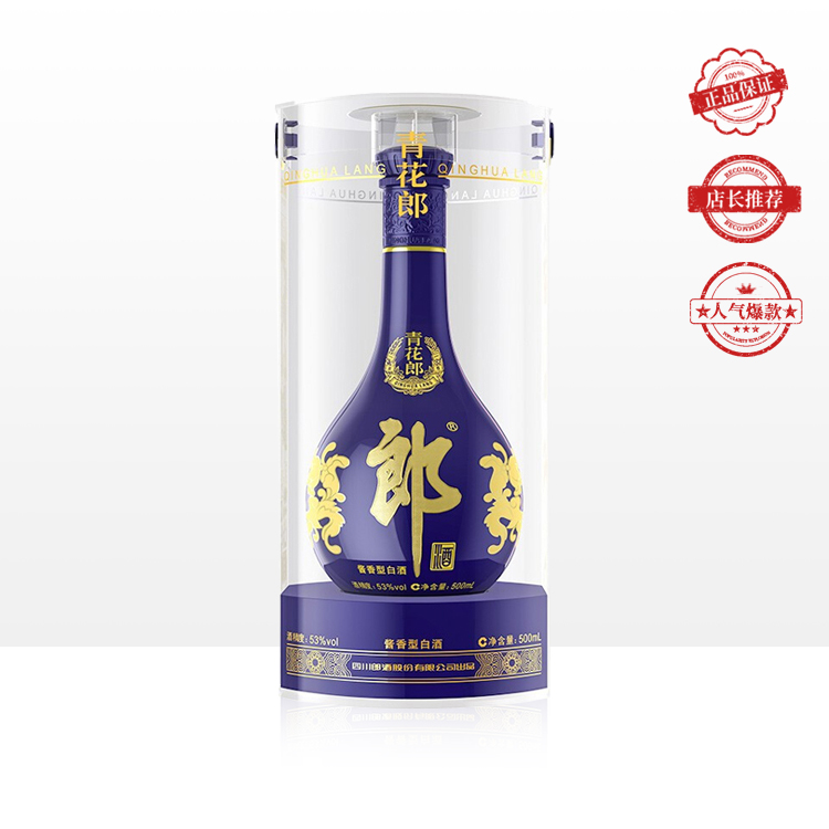 郎酒 青花郎 酱香型白酒 53度500ml 单瓶装（整箱为6瓶）