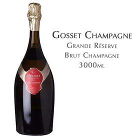 高世典藏天然型香槟（起泡葡萄酒）3000ml 法国 Gosset Grande Réserve Brut Champagne 3000ml, France