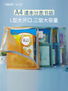 欧力益科目分类袋小学生学科收纳袋课本试卷文件袋拉链式A4透明高颜值资料袋L型三层书袋大容量手提包 商品缩略图0