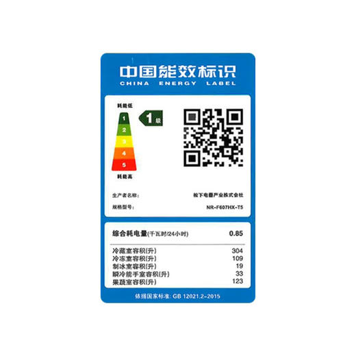 松下 Panasonic 588升原装日本进口冰箱NR-F607HX-W5月光白 NR-F607HX-W5 商品图7