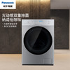 Panasonic/松下 XQG100-LD259 10kg护理洗烘一体机变频滚筒洗衣机 商品缩略图1