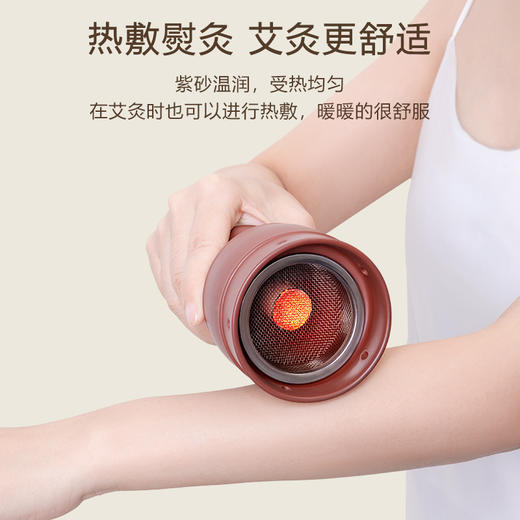 [2025]紫纱灸罐 直径7cm高度10cm 适合直径2-3厘米艾柱 商品图4