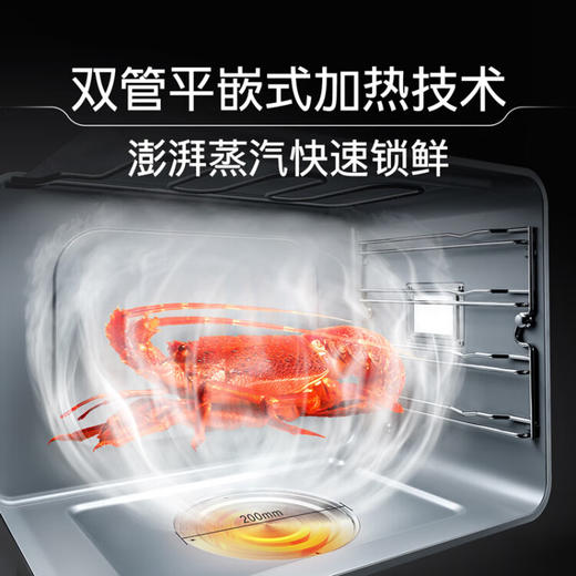 火星人 天然气 左风道 F30BC 集成灶蒸烤一体集成灶 烤箱 蒸箱 蒸烤箱 油烟机 蒸烤炸一体 商品图2