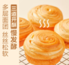 良品铺子手撕面包2斤装 量贩早餐小面包代餐休闲零食 商品缩略图2