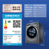 海尔（Haier）光等离子洗衣 10公斤平嵌洗烘一体 彩屏直驱变频 滚筒洗衣全自动 智能投放EG100HMATE81SU1 商品缩略图8