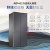 海尔462L多门冰箱四门对开门风冷无霜家用家电大容量官方旗舰店BCD-462WGHTDEDSU 商品缩略图2
