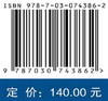 航空发动机涡轮试验/吴法勇，马宏伟 等 商品缩略图2