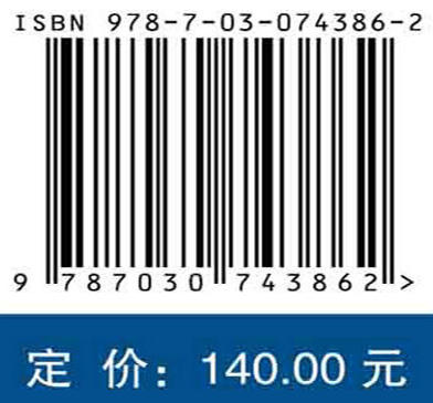 航空发动机涡轮试验/吴法勇，马宏伟 等 商品图2